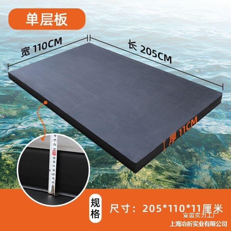 板泡沫养殖浮浮鱼塘泡沫板船加厚水上EVA小船浮台船用船泡沫钓鱼