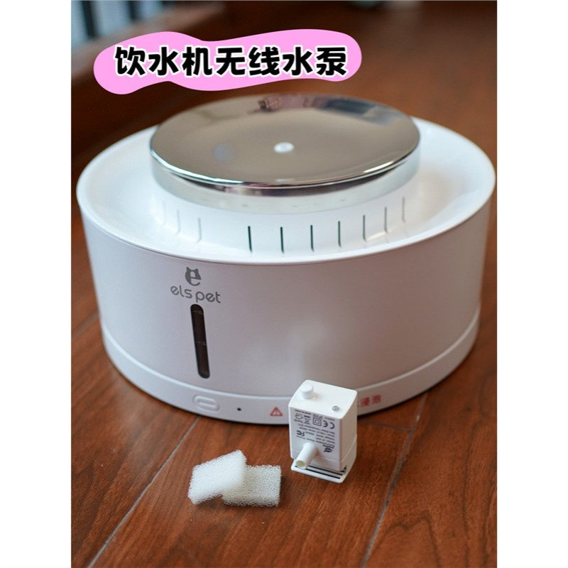 小壹大容量猫咪狗宠物饮水机静音无线水泵喝水盆马达配件宠物用品