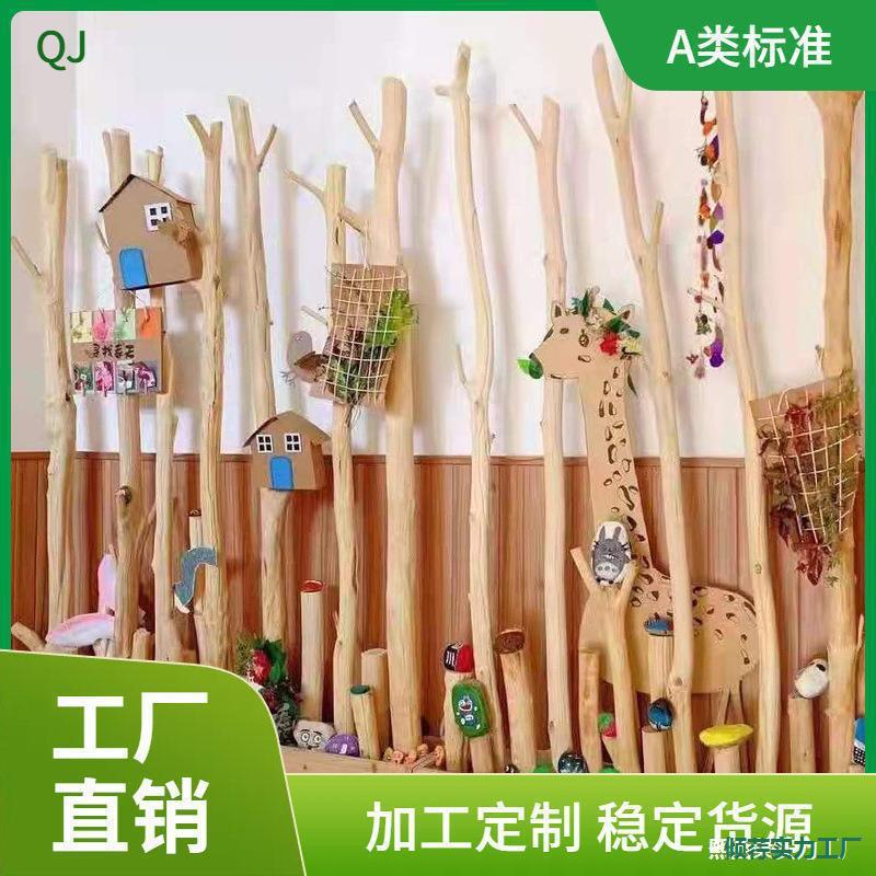 原木枯木树枝隔断展示幼儿园客厅