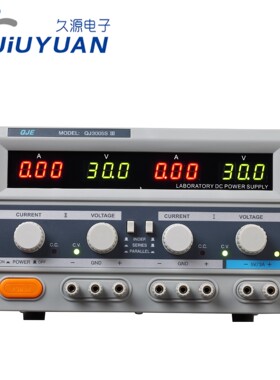 JESVERTY久源QJ3003SIII/QJ3005SIII直流稳压电源30V3A 100mV10mA