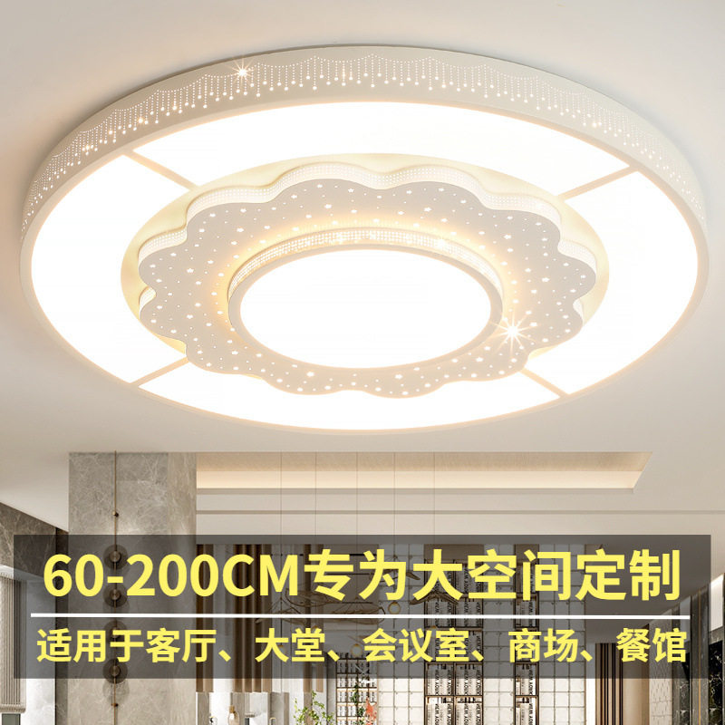 客厅灯大厅2025新款简约led吸顶灯家用酒店大堂餐厅灯卧室灯跨境