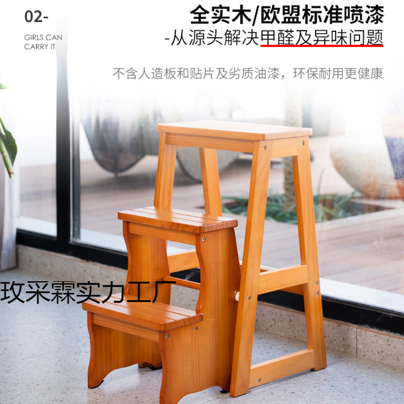 家用实木多功能折叠凳子登高储物座椅防滑踏板承重梯子便携省空间
