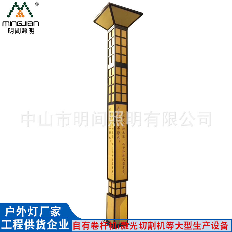 现代LED复古方形户外景观灯