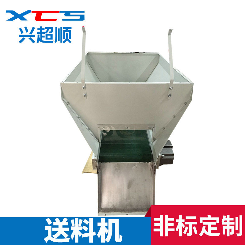 数控二合一自动整平送料机