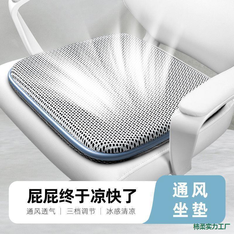 夏季USB车载通风坐垫热销