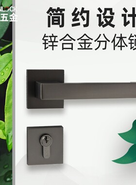 灰色门锁 卧室门锁 室内磁吸锁 实木房门静音分体木门锁 家用锁具