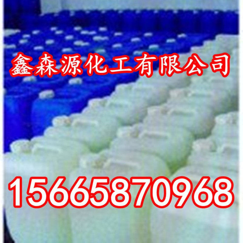 供应硅溶胶 混凝土专用 铝溶胶  厂家