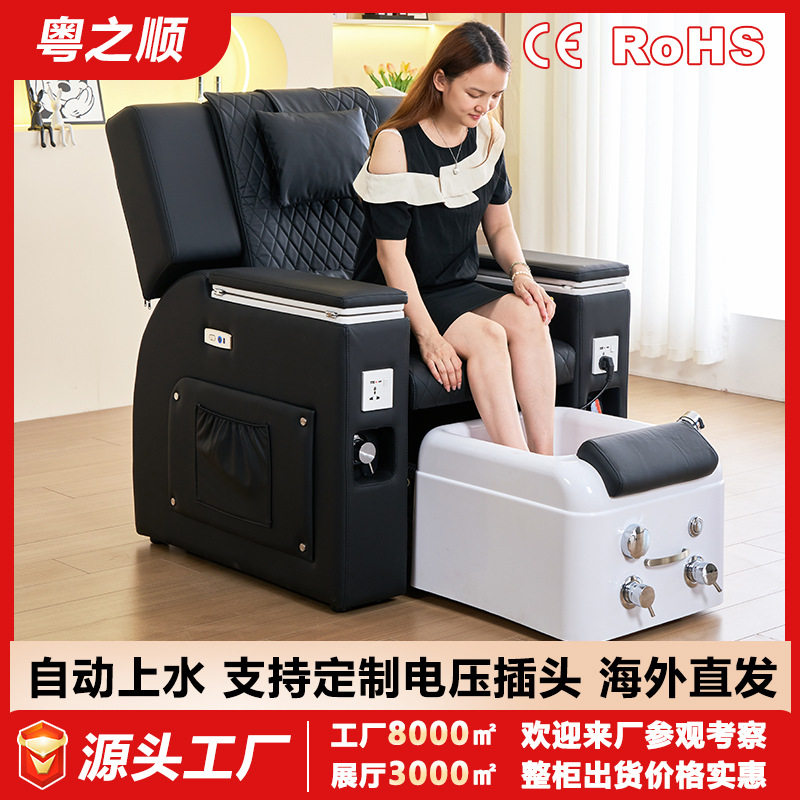美容院电动按摩美甲美足躺椅
