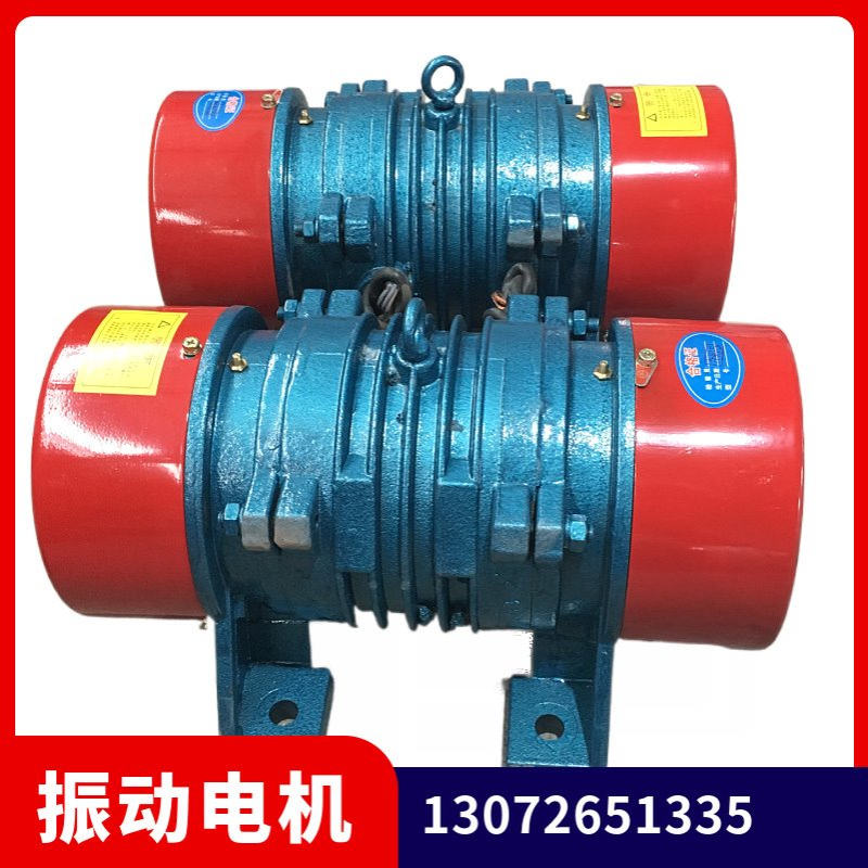 JZO-16-2振动电机1.5KW 直线震动器卧式高频三相电动机工业马达