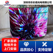 室内展会LED前台屏 全彩高清异形软模组创意屏室内落地桌子广告屏