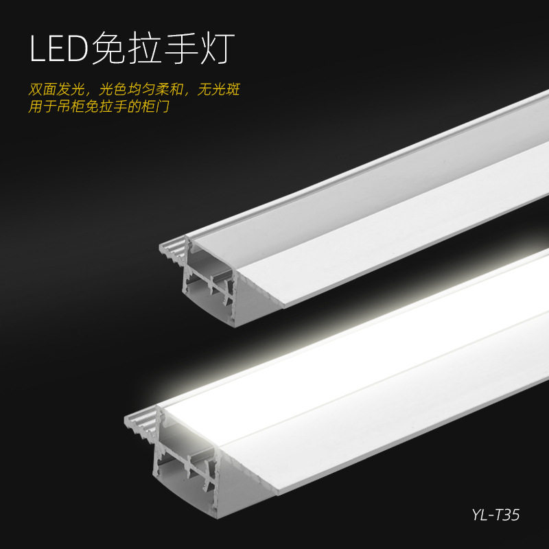 LED免拉手灯 吊柜无把手开门灯 柜门层板灯 手扫触摸感应灯 DC12V