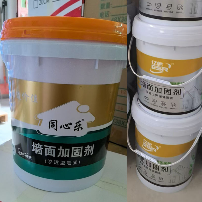 墙面界面剂绿色地固黄色墙固地面渗透加固水泥基层防止起灰掉粉