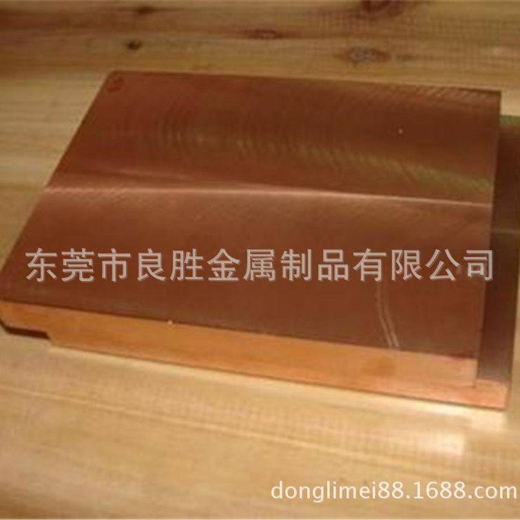 C17410 C17510 CuZn37 铍钴铜棒 铍钴铜板 铍青铜带