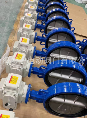 调节型电动蝶阀D971X-16 水处理软密封对夹阀门 丁腈耐油橡胶阀门