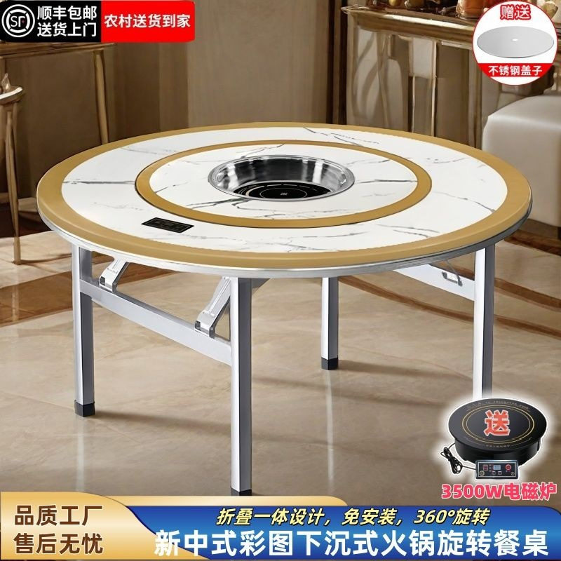 不锈钢折叠转盘餐桌商用家用