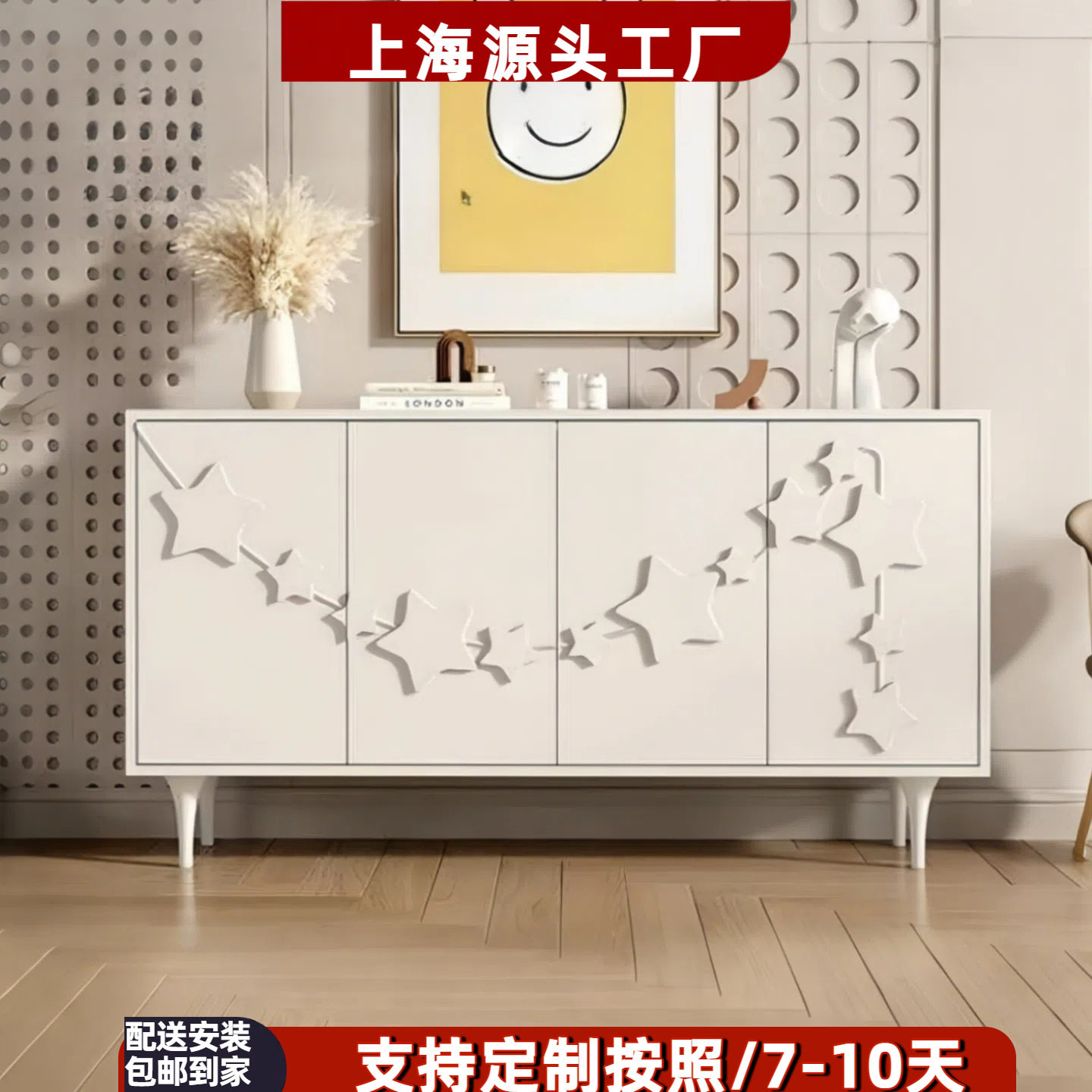 意式极简烤漆多功能玄关餐边柜