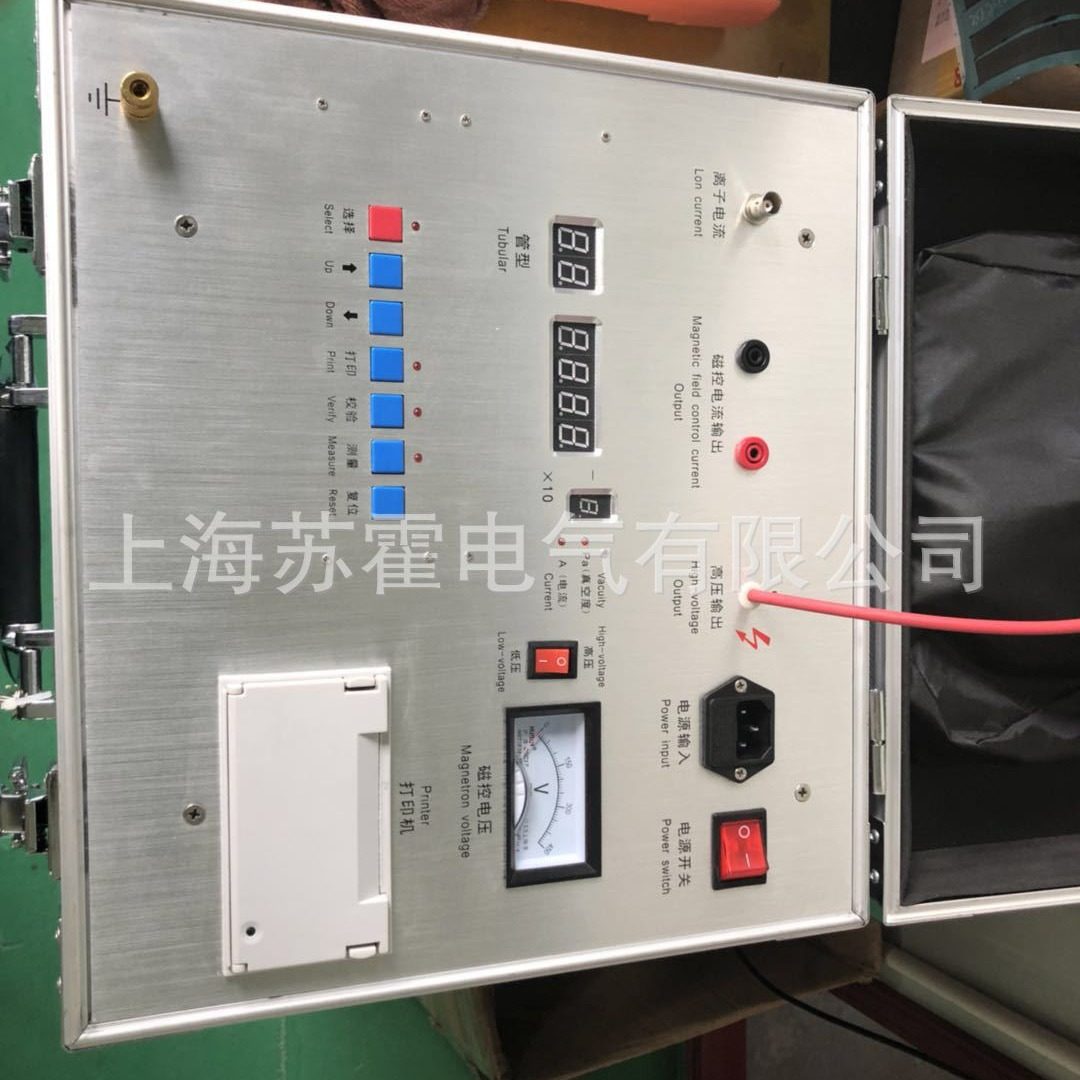 苏霍高压断路器真空开关真空度测试仪 10-5-10-1Pa真空开关检测