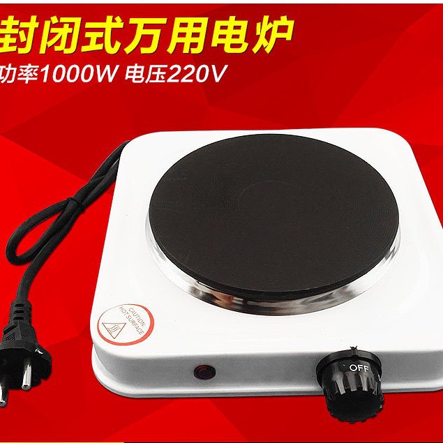 实验用家用电热炉 封闭式电炉调温单头炉1000W1500W万用电炉批发
