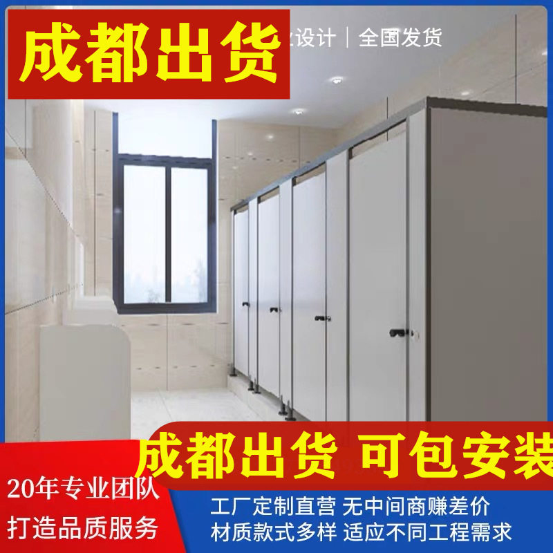 公寓宿舍工地公共卫生间淋浴房澡堂厕所隔间抗倍特pvc隔断挡水板