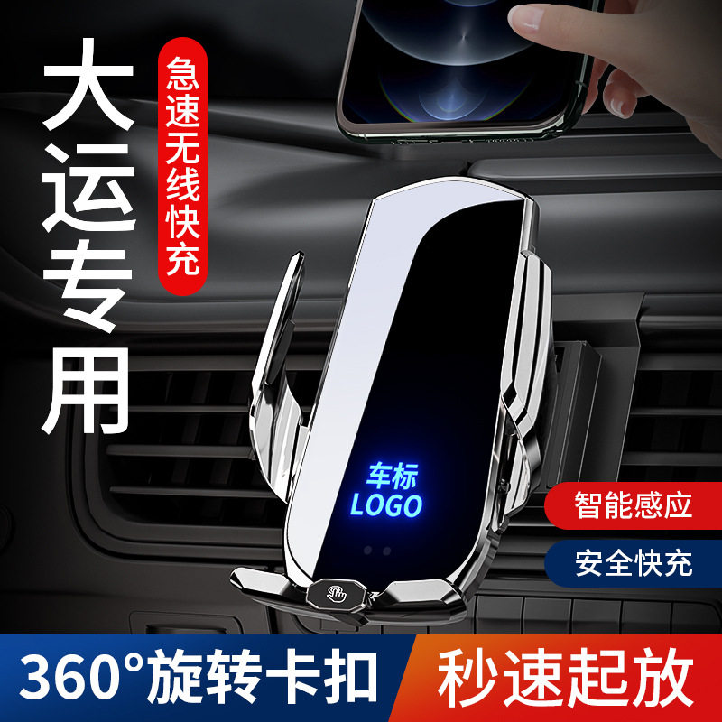 大运N8E/N8H/N9H/E8专用车载手机支架底座货运牵引车导航配件改装