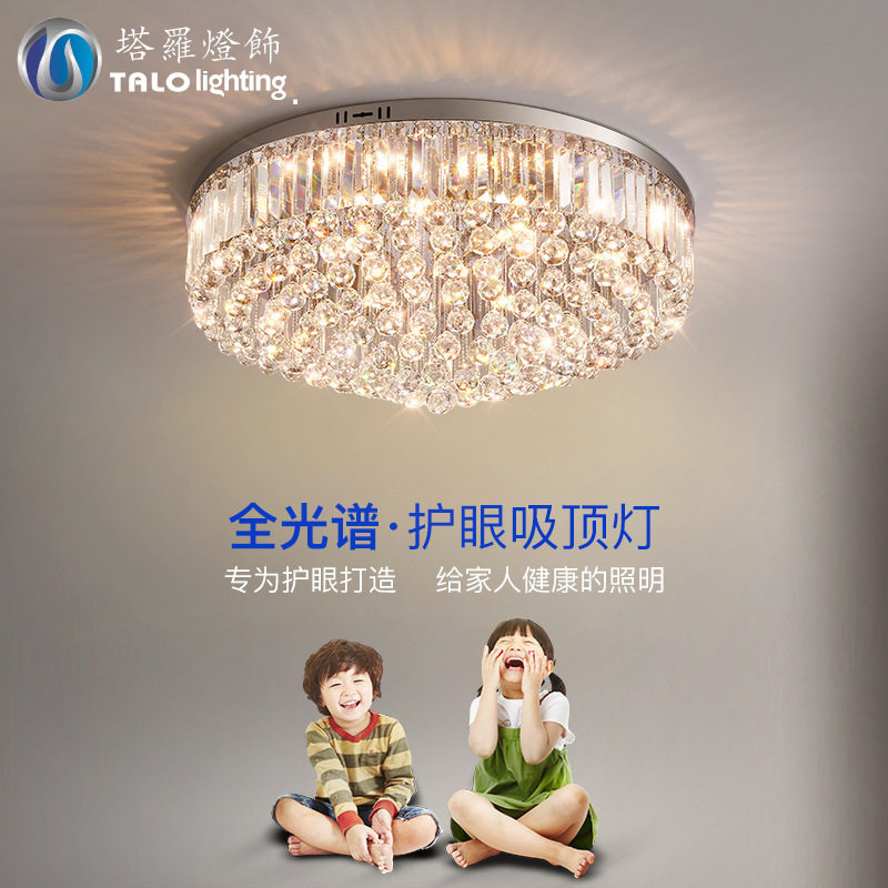 2025新款轻奢卧室水晶吸顶灯设计师推荐现代简约时尚客厅书房灯具