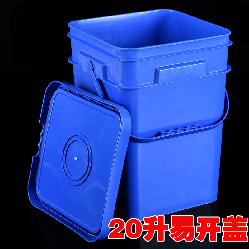 加厚20升方桶加厚易开盖 食品级塑料桶方形桶塑料桶 密封桶厂家