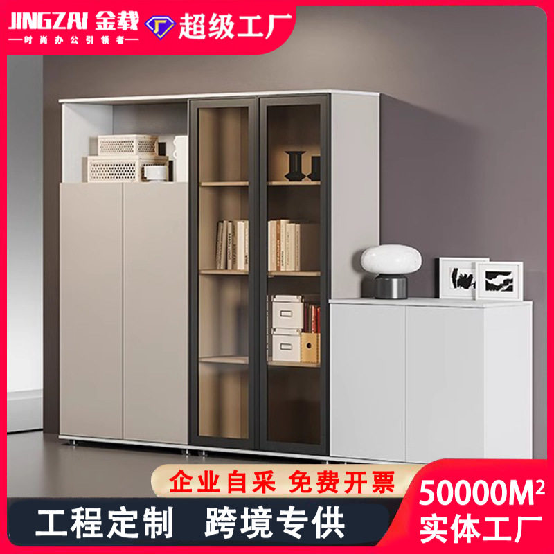 玻璃文件柜档案柜办公室资料储物柜木质收纳矮柜a4书柜靠墙隔断柜