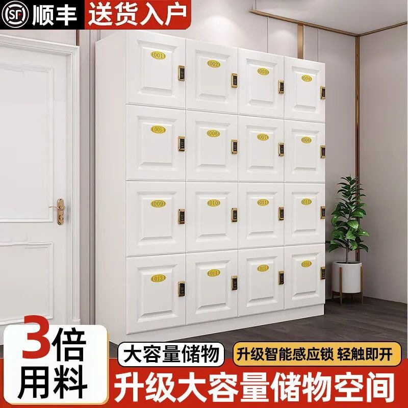员工宿舍多层多格储物柜
