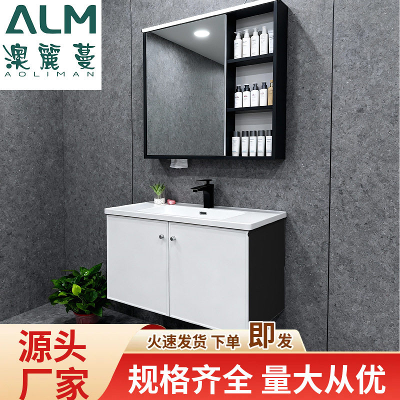 KRD防水板浴室镜柜带灯一体盆