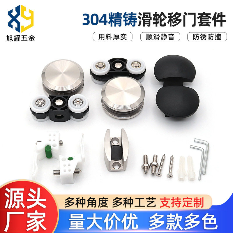 不锈钢静音玻璃推拉门吊滑