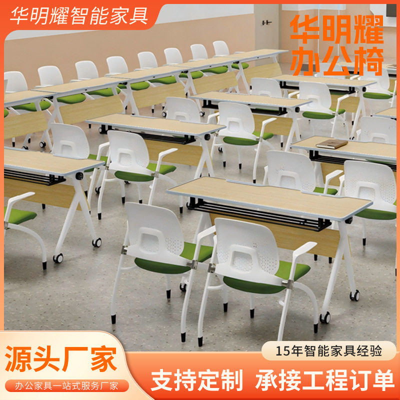 舒适久坐不累培训椅子源头厂家批发可折叠会议椅子自习室椅课室椅