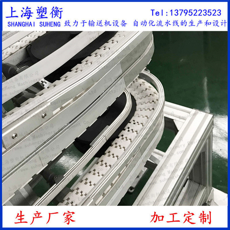 塑料链板纸箱齿形链刮板输送机