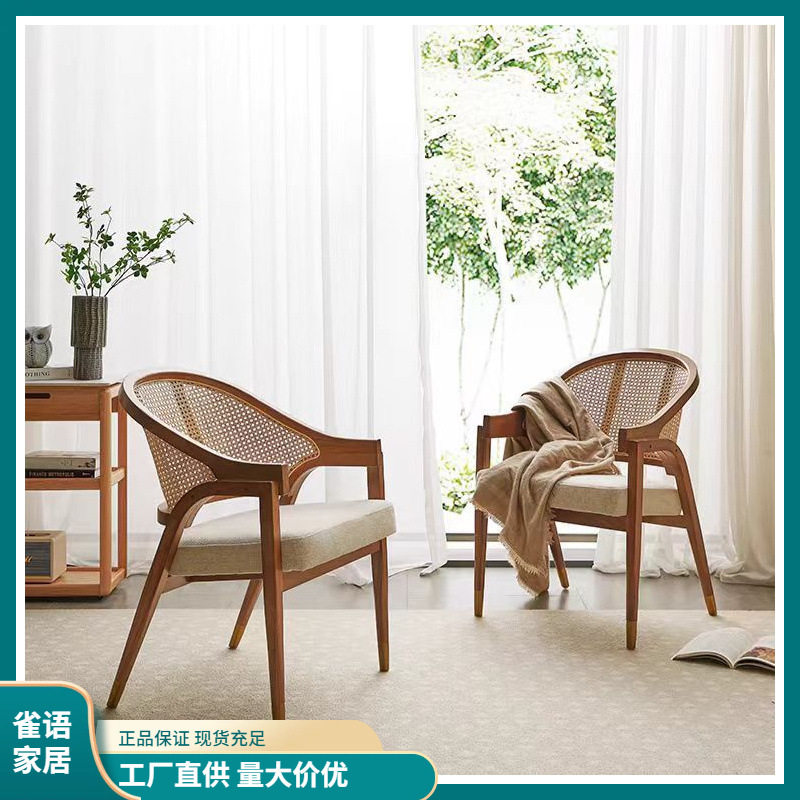北欧复古实木藤编软包扶手餐椅