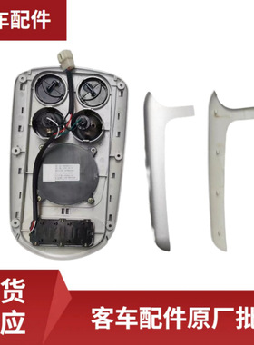 客车配件原厂WB81110010 风道出风口H-1型深灰色6799YABS批发