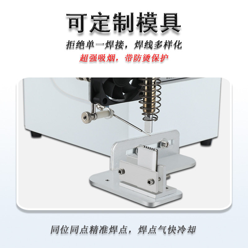 尖鼎150W半自动多功能焊锡机航空插头开关灯条电路板灯珠脚踏式