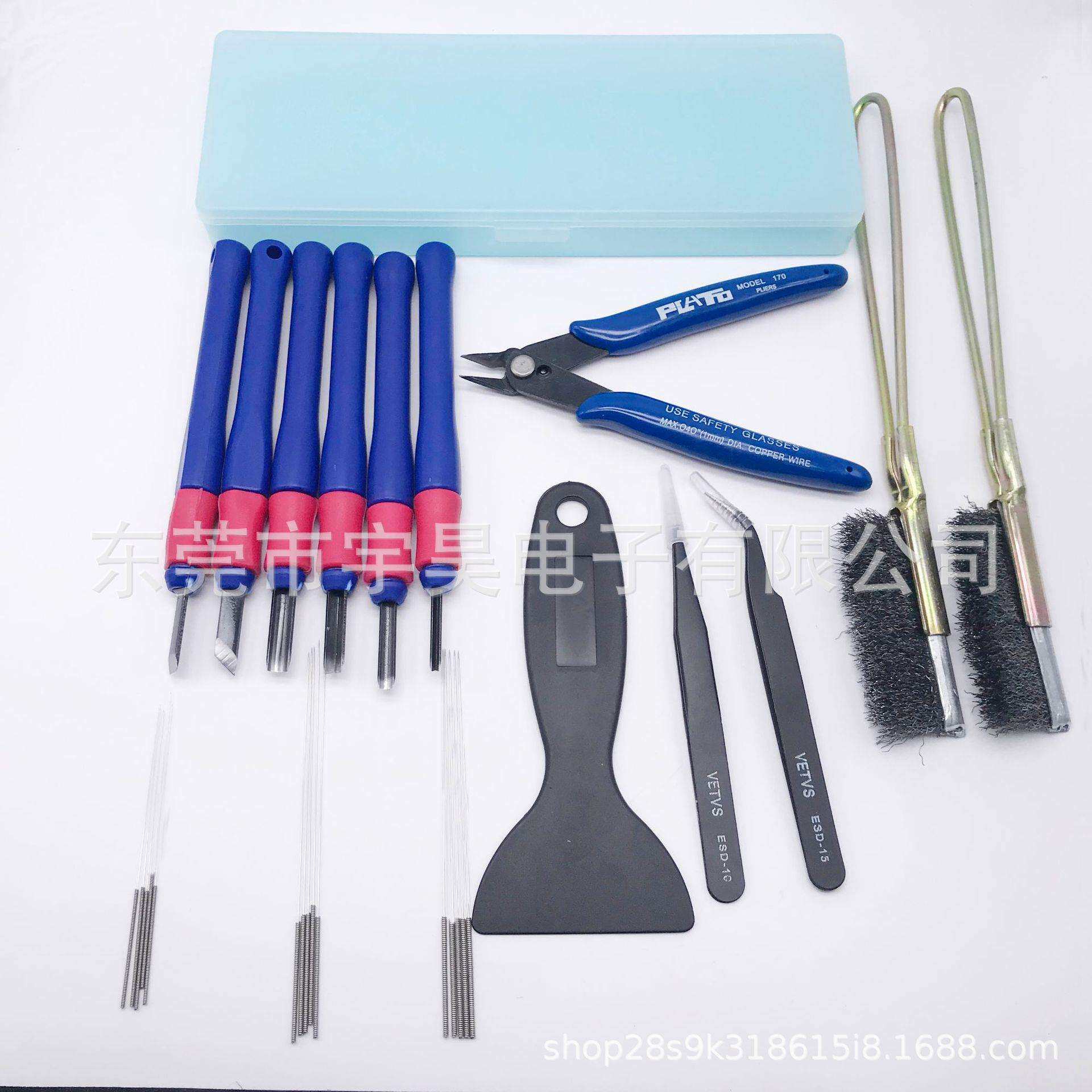 3D打印机清洁喷嘴热床清洁刷DIY套件铁柄除锈直刷+6支修理刀套件