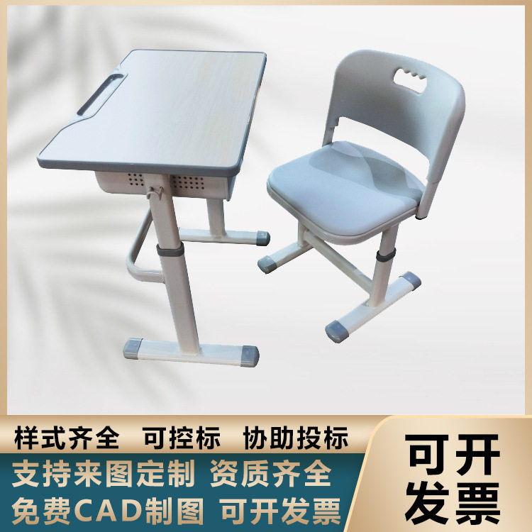 厂家直供学生单人辅导桌椅套装