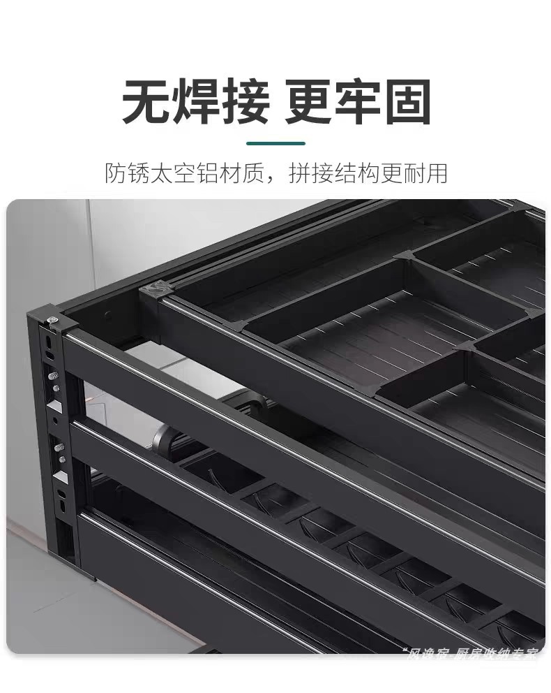 橱柜拉篮三层抽中抽屉式太空铝合金调味碗篮厨柜碗架推拉式大容量