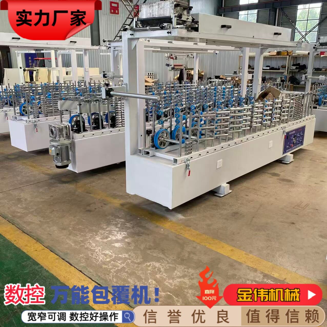 EVA热胶包覆机自动涂胶门套线