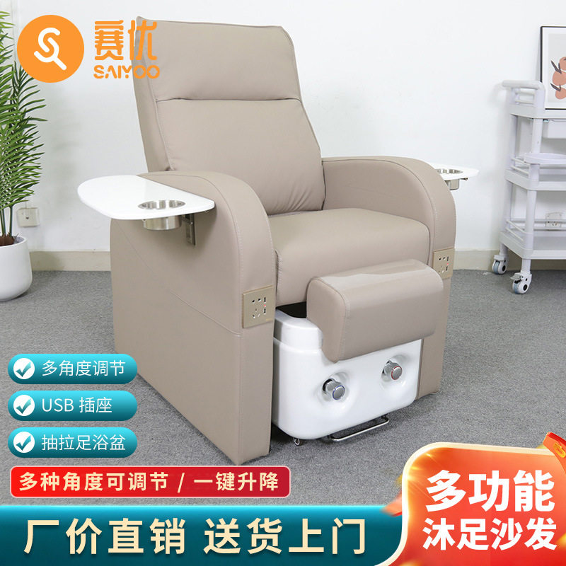 经济型电动可放倒美甲足疗沙发椅
