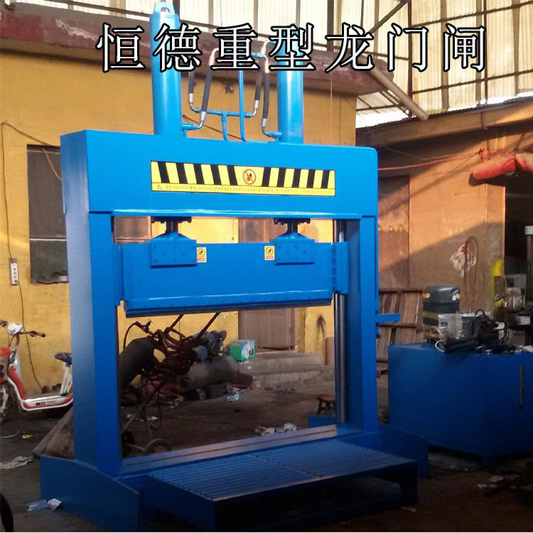 立式液压龙门闸刀双缸液压切胶机废旧塑料膜卷材铡刀剪切机切断机