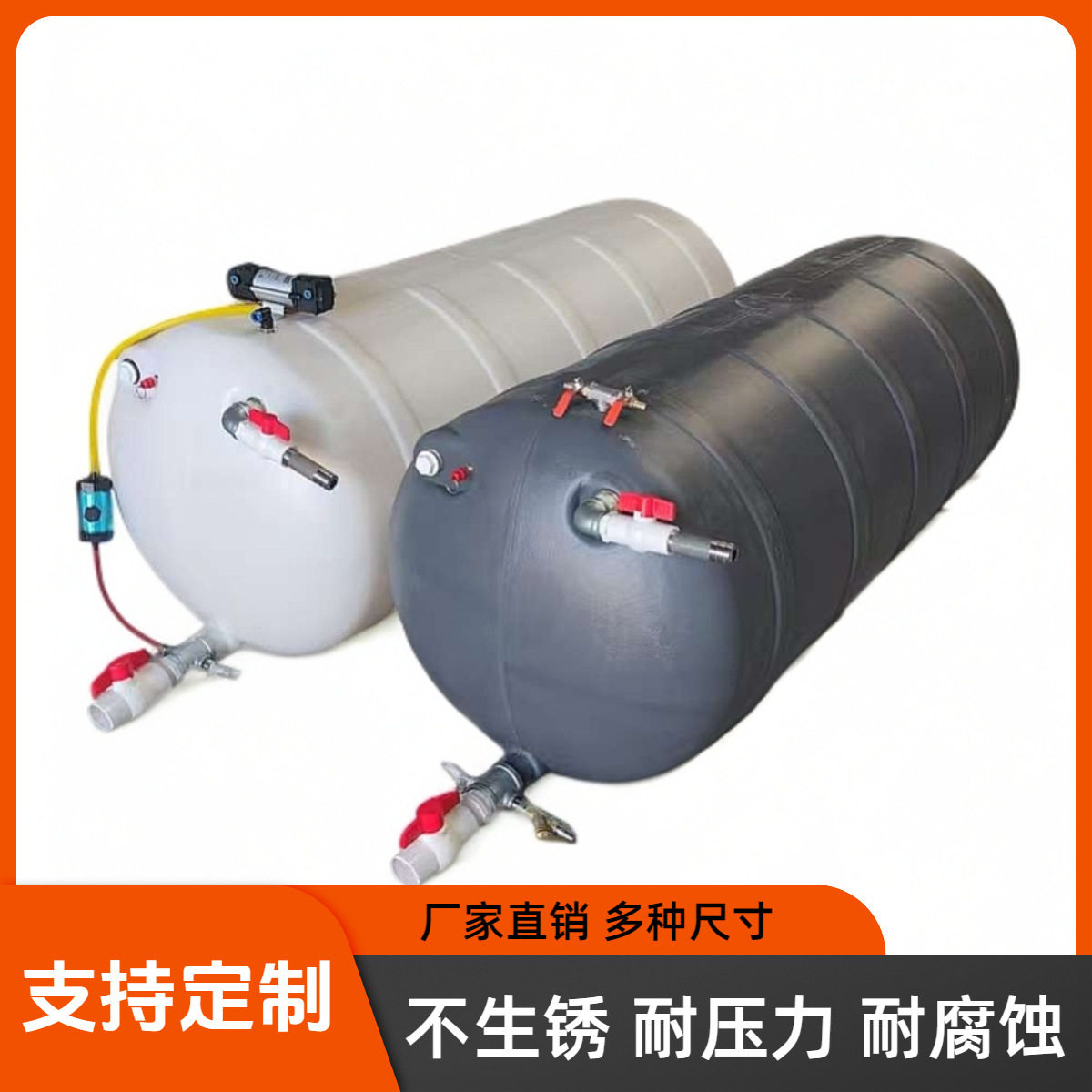 货车轻卡加厚塑料淋水箱可挂车