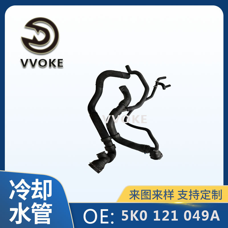 大众冷却液排气管水管5K0121