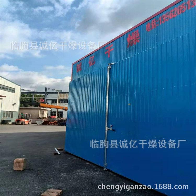 木材烘干除湿防腐木烘干房