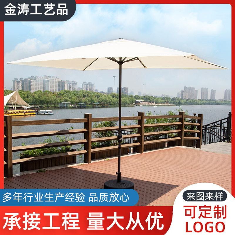 户外摆摊广告遮阳防水四方伞