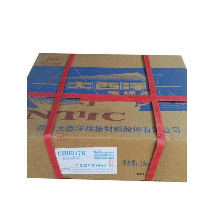 大西洋A102SIN不锈钢电焊条
