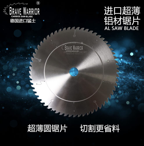 切割片工业专用铝合金锯片铝材锯片230-600切铝锯片100齿铝用锯片