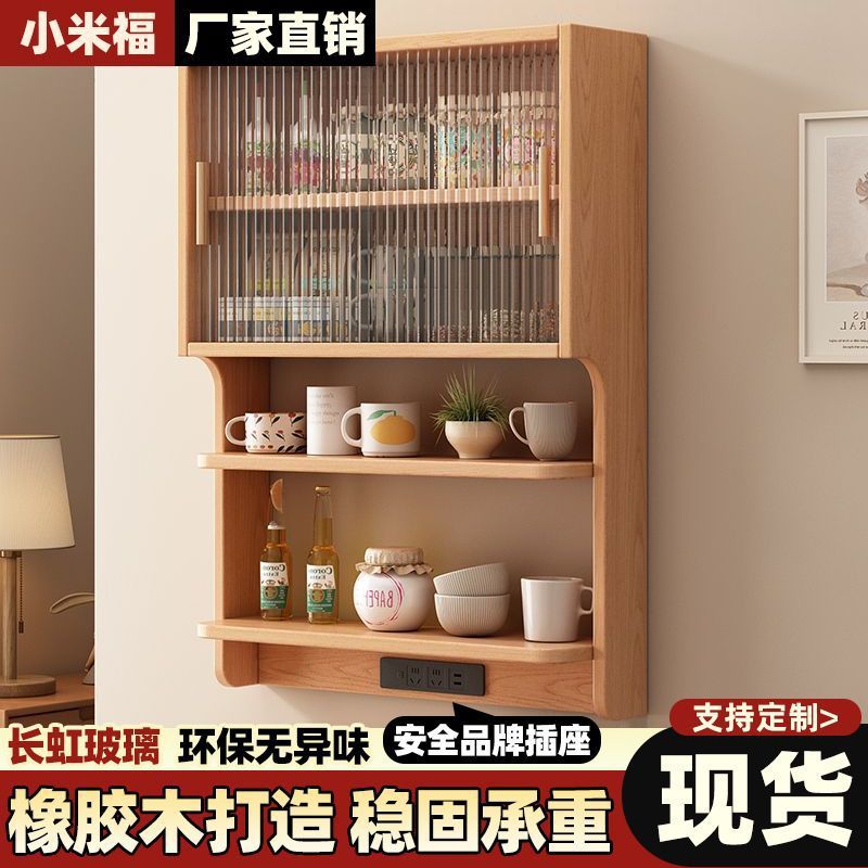 实木壁挂悬浮餐边吊柜小户型
