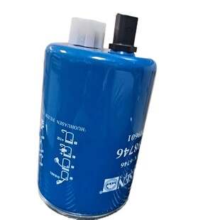 工程机械配件柴油滤清器柴油油水分离器滤芯2498746 0709601