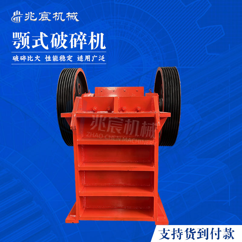 移动式油电两用颚式粗细碎机